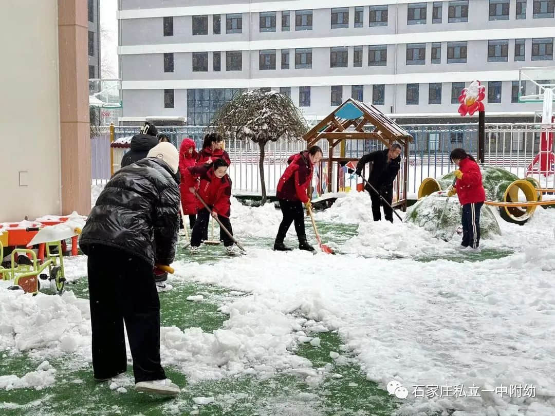 【家園共育】最美冬雪景，最濃家園情