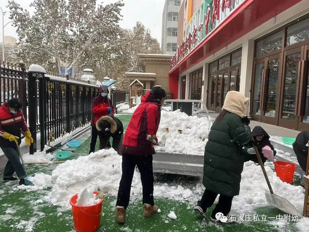 【家園共育】最美冬雪景，最濃家園情