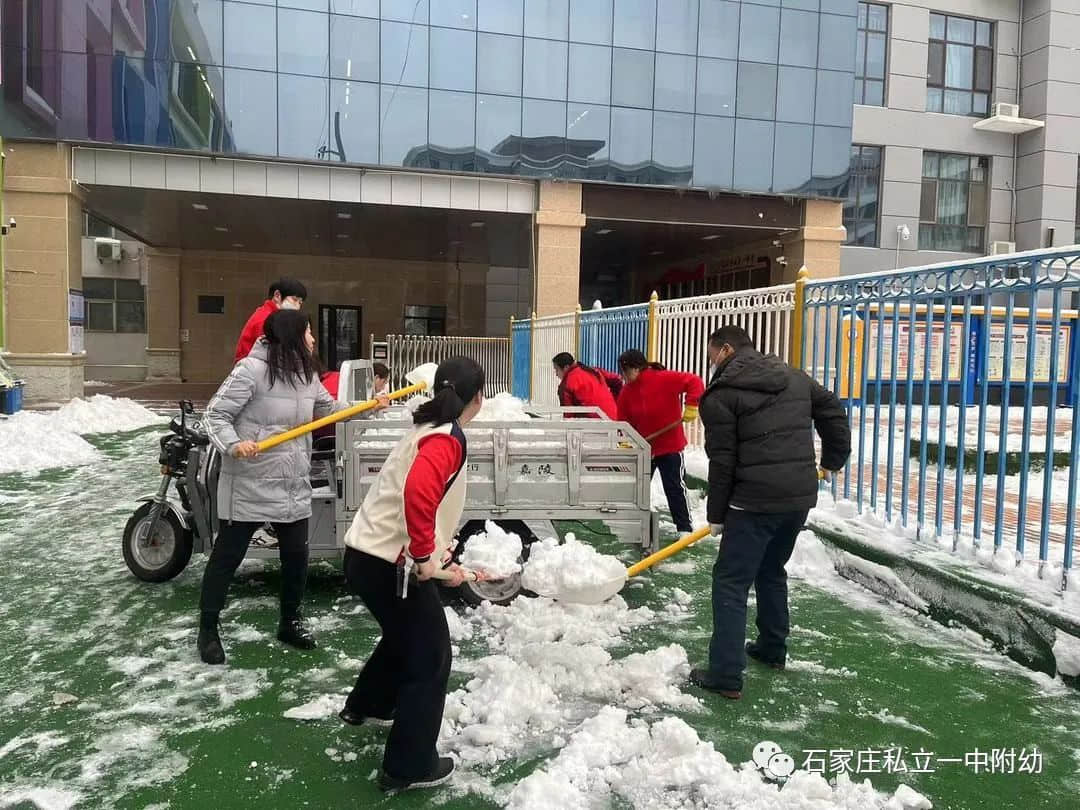 【家園共育】最美冬雪景，最濃家園情