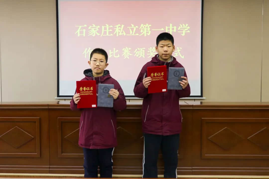 “語(yǔ)”你有約 “文”采飛揚(yáng)丨第二屆學(xué)生作文大賽圓滿完成