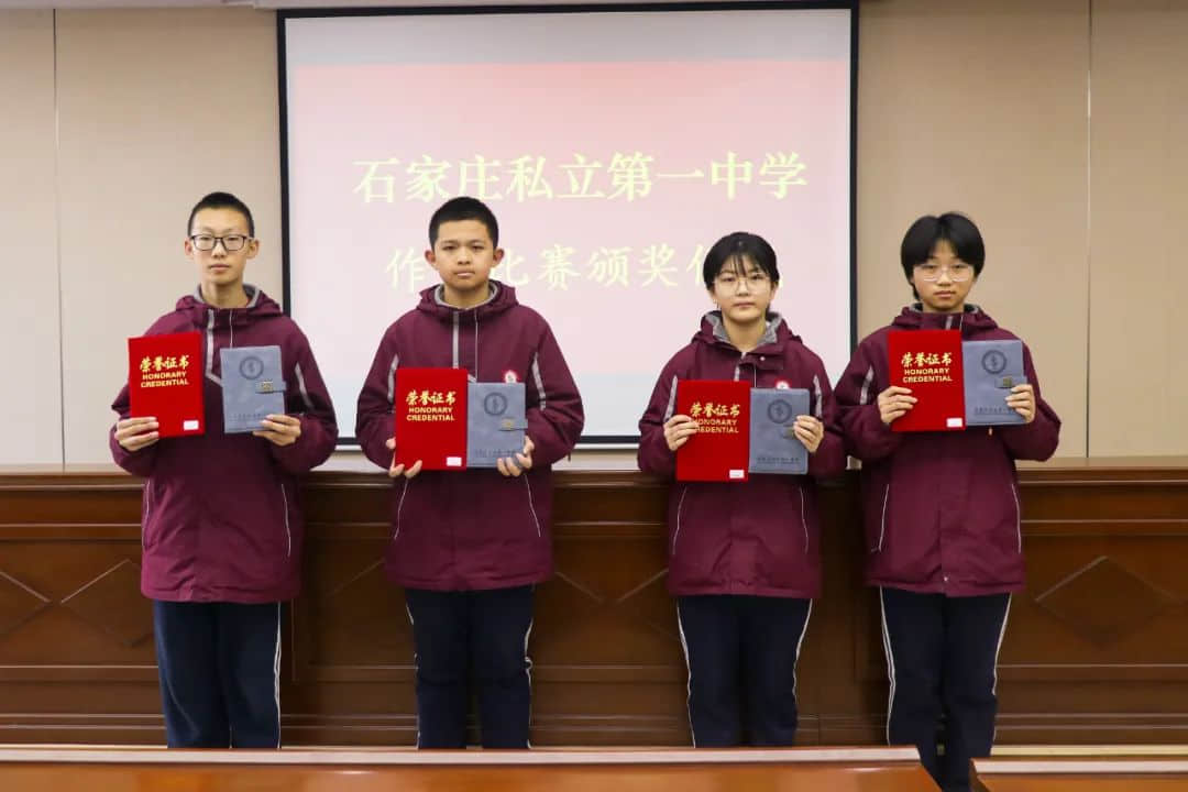“語(yǔ)”你有約 “文”采飛揚(yáng)丨第二屆學(xué)生作文大賽圓滿完成
