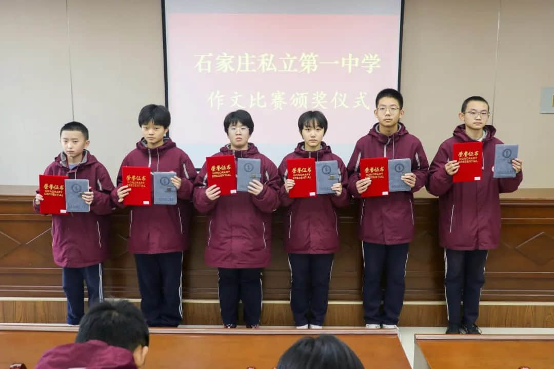 “語(yǔ)”你有約 “文”采飛揚(yáng)丨第二屆學(xué)生作文大賽圓滿完成