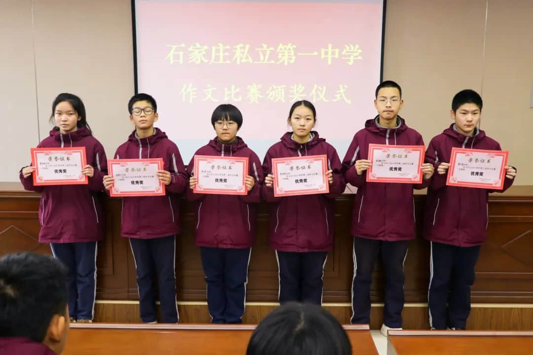 “語(yǔ)”你有約 “文”采飛揚(yáng)丨第二屆學(xué)生作文大賽圓滿完成