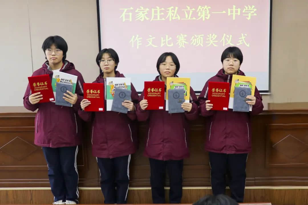 “語(yǔ)”你有約 “文”采飛揚(yáng)丨第二屆學(xué)生作文大賽圓滿完成