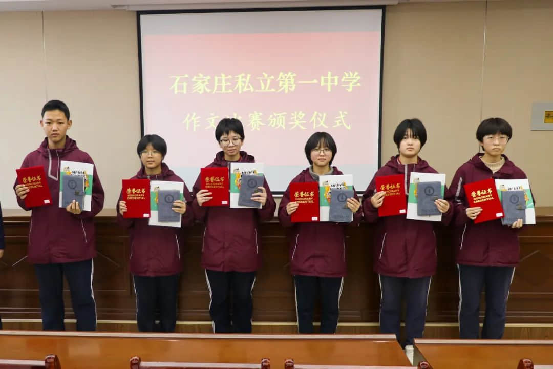 “語(yǔ)”你有約 “文”采飛揚(yáng)丨第二屆學(xué)生作文大賽圓滿完成