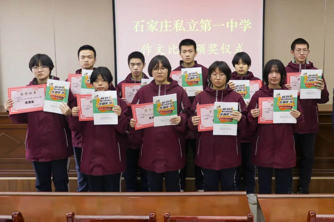 “語(yǔ)”你有約 “文”采飛揚(yáng)丨第二屆學(xué)生作文大賽圓滿完成