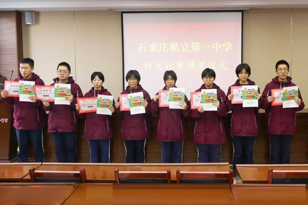 “語(yǔ)”你有約 “文”采飛揚(yáng)丨第二屆學(xué)生作文大賽圓滿完成
