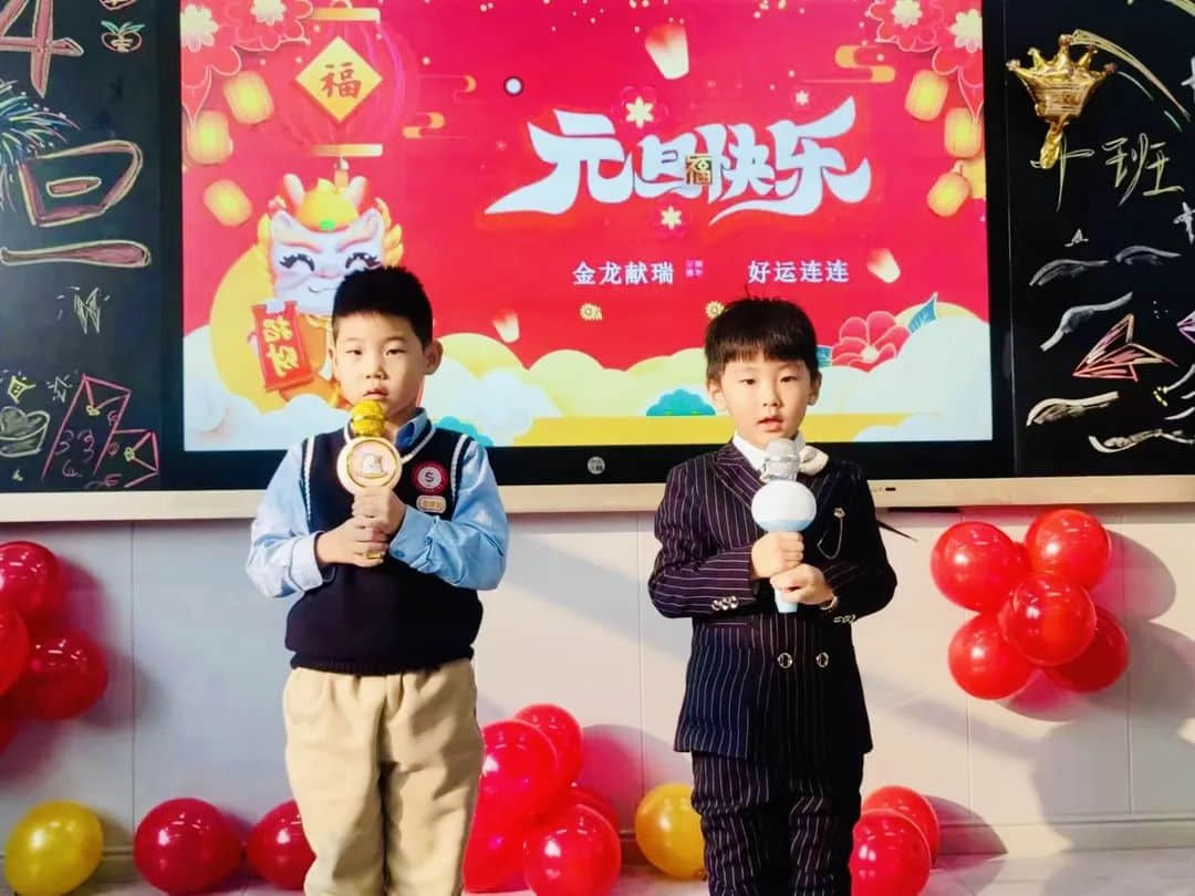【預?新年快樂】時光盛啟 璀璨迎新 ——石家莊私立一中附小預科部|元旦聯(lián)歡會