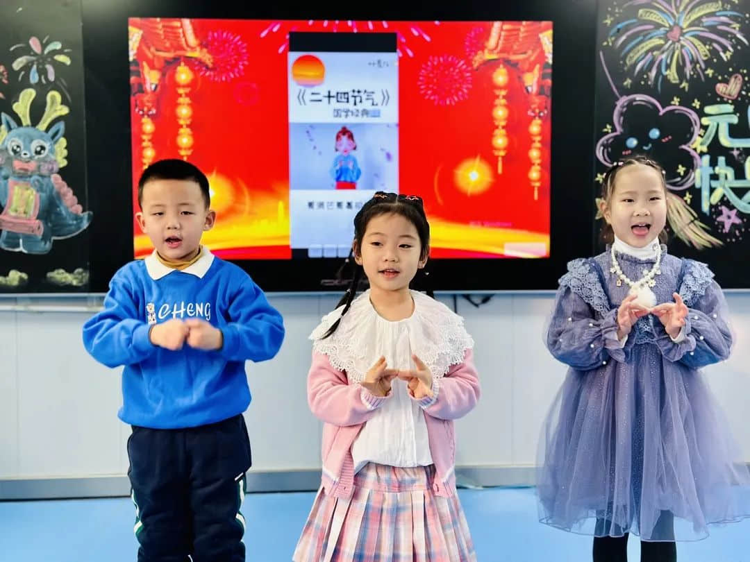 【預?新年快樂】時光盛啟 璀璨迎新 ——石家莊私立一中附小預科部|元旦聯(lián)歡會