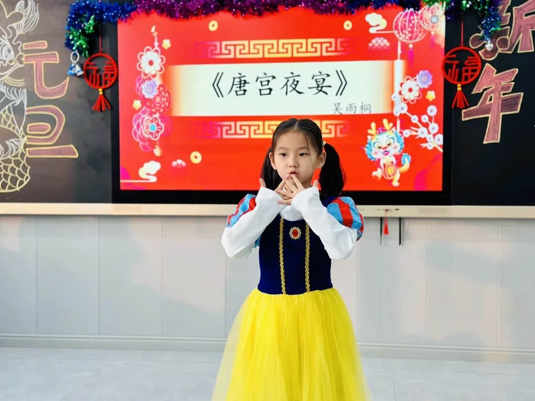 【預?新年快樂】時光盛啟 璀璨迎新 ——石家莊私立一中附小預科部|元旦聯(lián)歡會