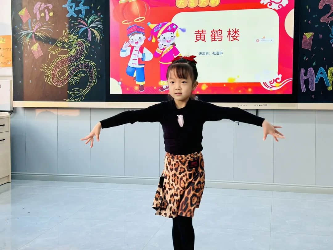 【預?新年快樂】時光盛啟 璀璨迎新 ——石家莊私立一中附小預科部|元旦聯(lián)歡會