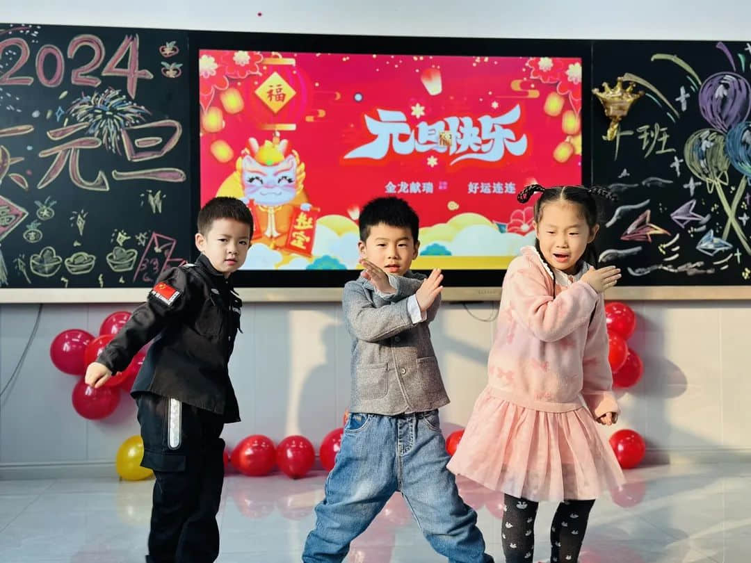 【預?新年快樂】時光盛啟 璀璨迎新 ——石家莊私立一中附小預科部|元旦聯(lián)歡會