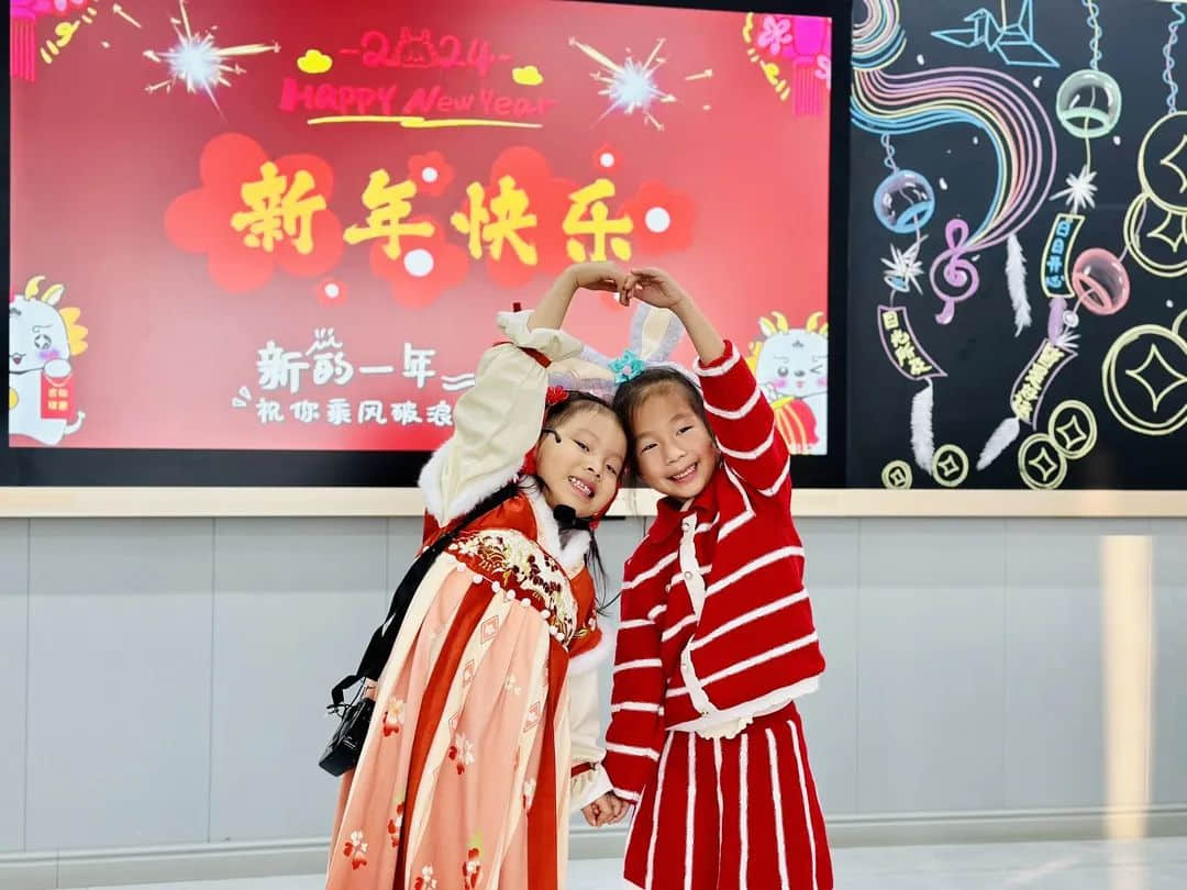 【預?新年快樂】時光盛啟 璀璨迎新 ——石家莊私立一中附小預科部|元旦聯(lián)歡會