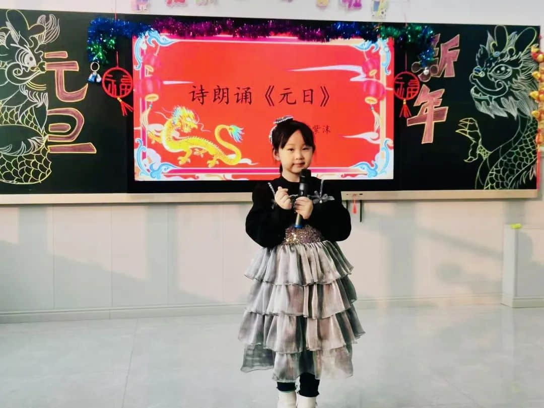 【預?新年快樂】時光盛啟 璀璨迎新 ——石家莊私立一中附小預科部|元旦聯(lián)歡會