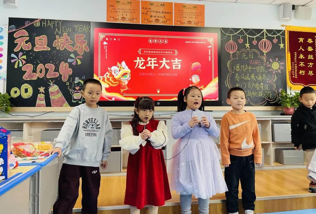 【預?新年快樂】時光盛啟 璀璨迎新 ——石家莊私立一中附小預科部|元旦聯(lián)歡會