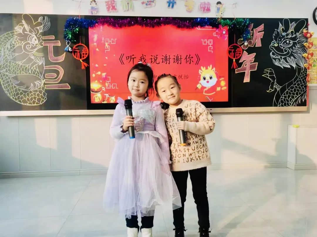 【預?新年快樂】時光盛啟 璀璨迎新 ——石家莊私立一中附小預科部|元旦聯(lián)歡會