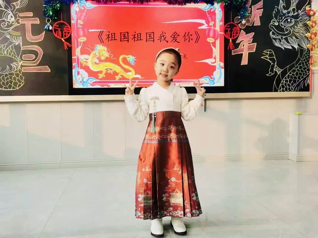 【預?新年快樂】時光盛啟 璀璨迎新 ——石家莊私立一中附小預科部|元旦聯(lián)歡會