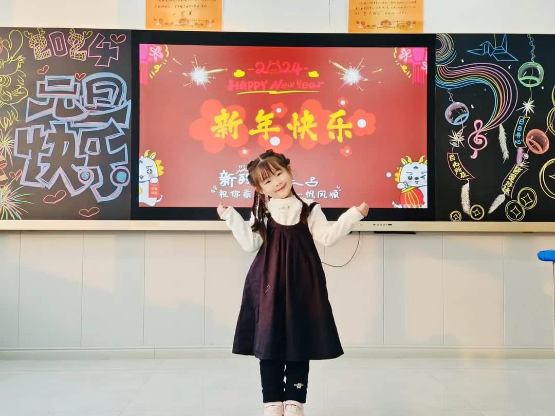 【預?新年快樂】時光盛啟 璀璨迎新 ——石家莊私立一中附小預科部|元旦聯(lián)歡會