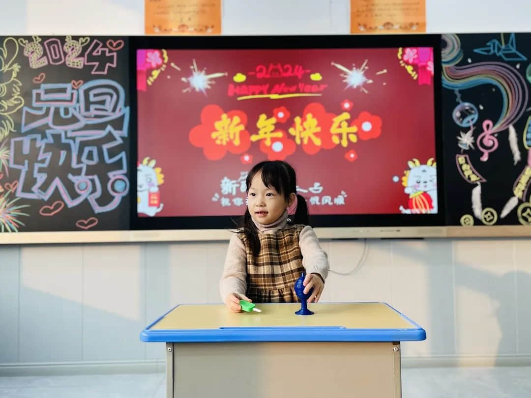 【預?新年快樂】時光盛啟 璀璨迎新 ——石家莊私立一中附小預科部|元旦聯(lián)歡會