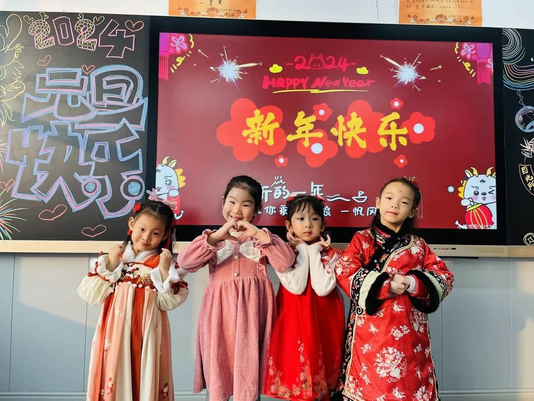【預?新年快樂】時光盛啟 璀璨迎新 ——石家莊私立一中附小預科部|元旦聯(lián)歡會