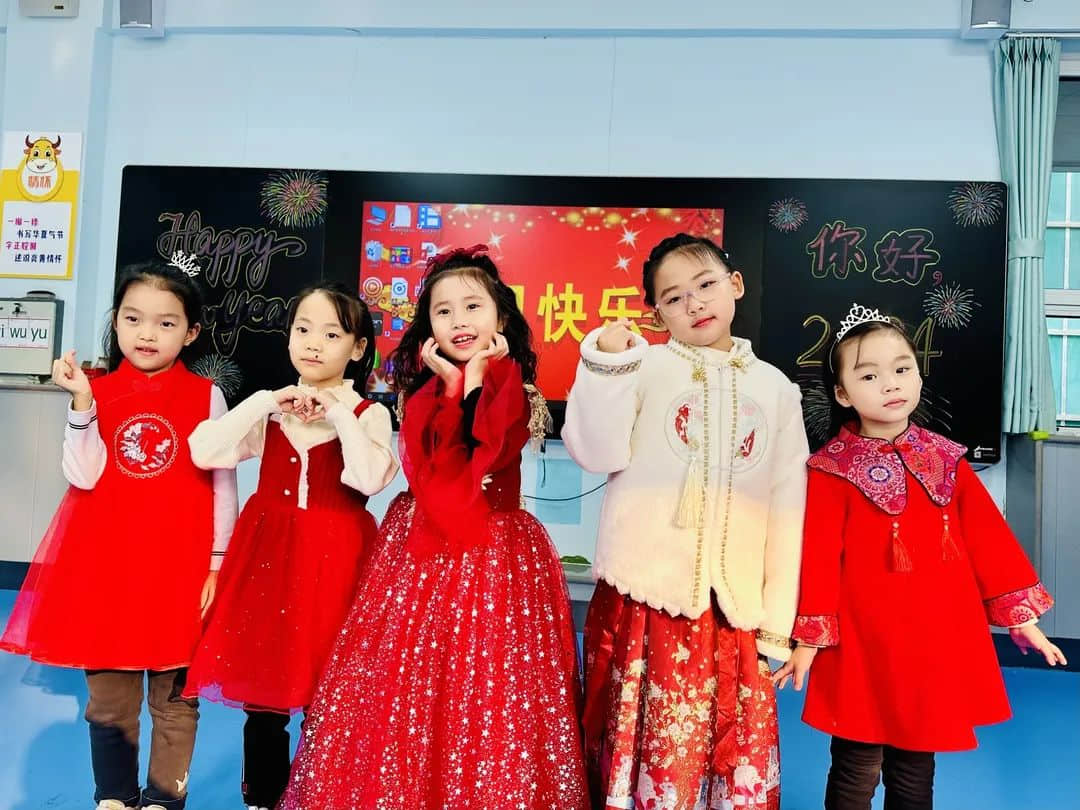 【預?新年快樂】時光盛啟 璀璨迎新 ——石家莊私立一中附小預科部|元旦聯(lián)歡會