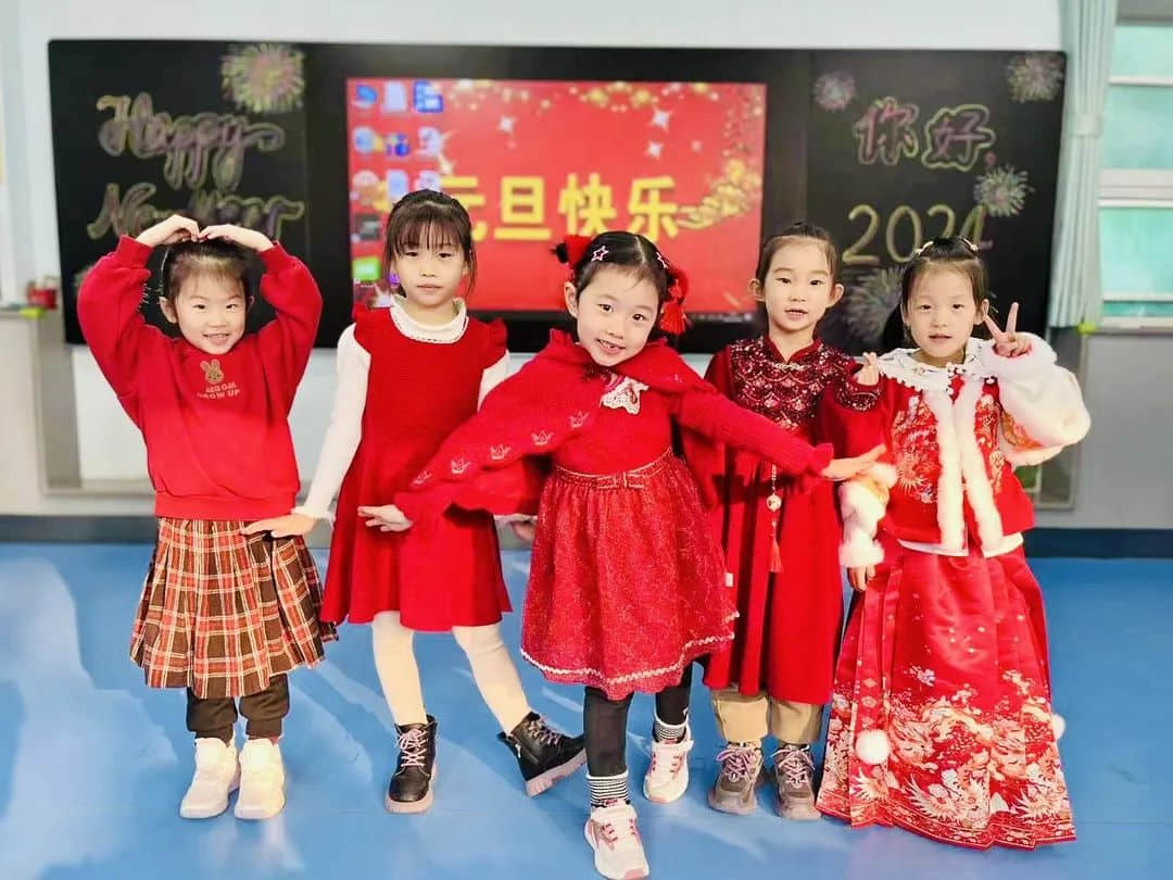 【預?新年快樂】時光盛啟 璀璨迎新 ——石家莊私立一中附小預科部|元旦聯(lián)歡會