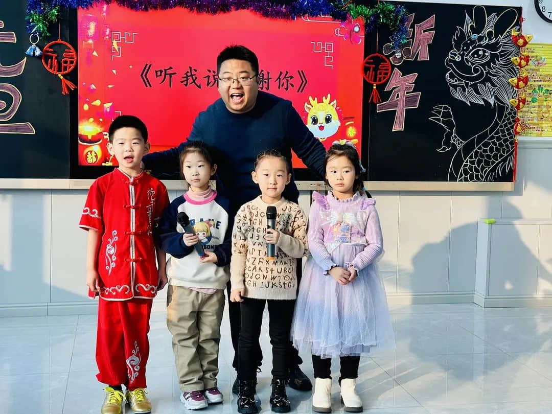 【預?新年快樂】時光盛啟 璀璨迎新 ——石家莊私立一中附小預科部|元旦聯(lián)歡會
