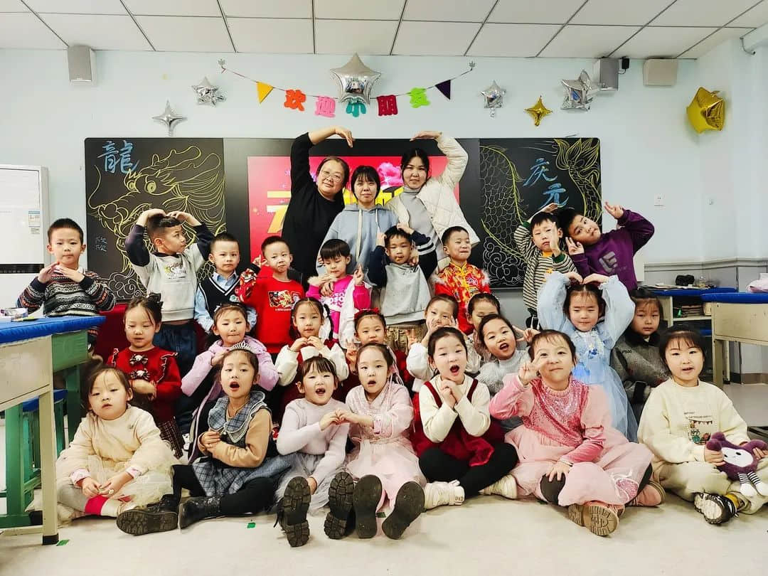 【預?新年快樂】時光盛啟 璀璨迎新 ——石家莊私立一中附小預科部|元旦聯(lián)歡會