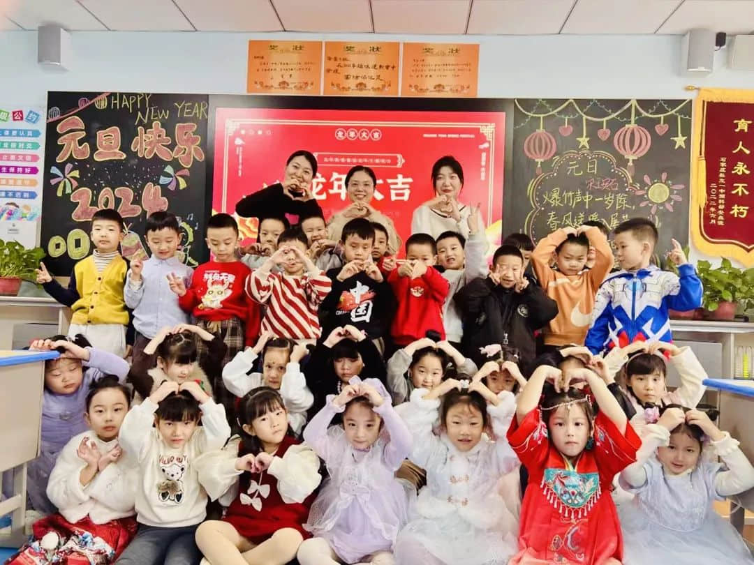 【預?新年快樂】時光盛啟 璀璨迎新 ——石家莊私立一中附小預科部|元旦聯(lián)歡會