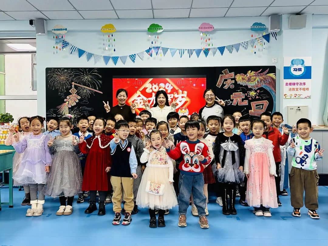 【預?新年快樂】時光盛啟 璀璨迎新 ——石家莊私立一中附小預科部|元旦聯(lián)歡會