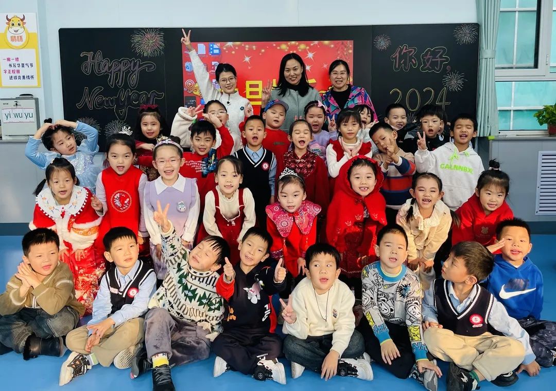 【預?新年快樂】時光盛啟 璀璨迎新 ——石家莊私立一中附小預科部|元旦聯(lián)歡會