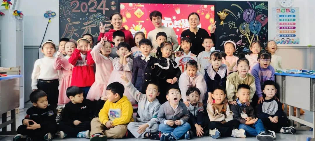 【預?新年快樂】時光盛啟 璀璨迎新 ——石家莊私立一中附小預科部|元旦聯(lián)歡會
