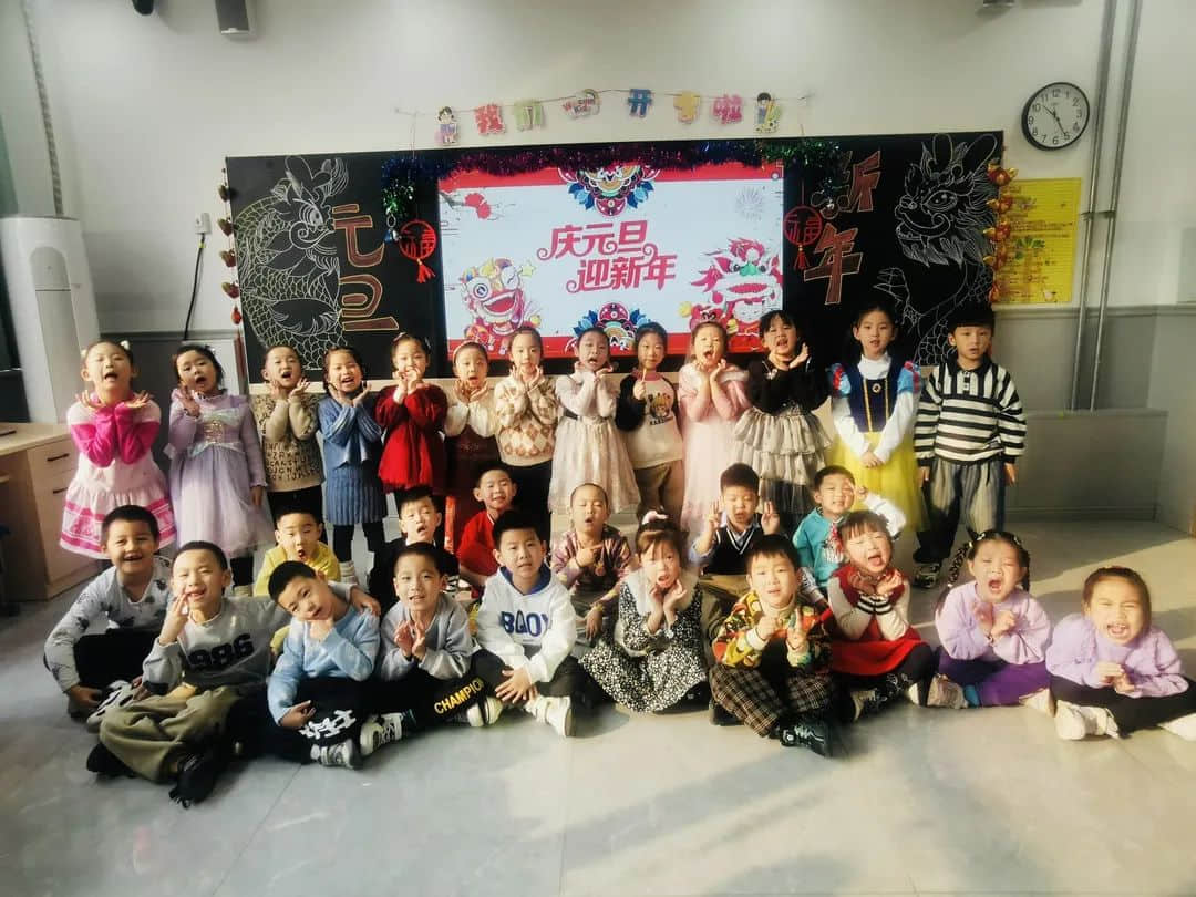 【預?新年快樂】時光盛啟 璀璨迎新 ——石家莊私立一中附小預科部|元旦聯(lián)歡會