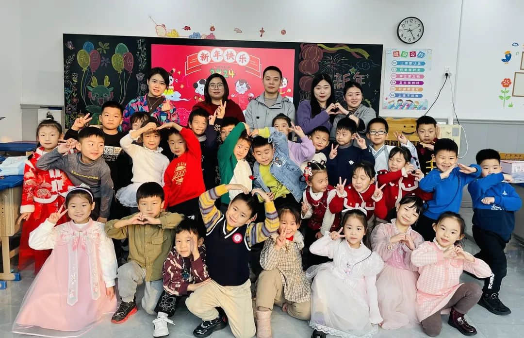 【預?新年快樂】時光盛啟 璀璨迎新 ——石家莊私立一中附小預科部|元旦聯(lián)歡會