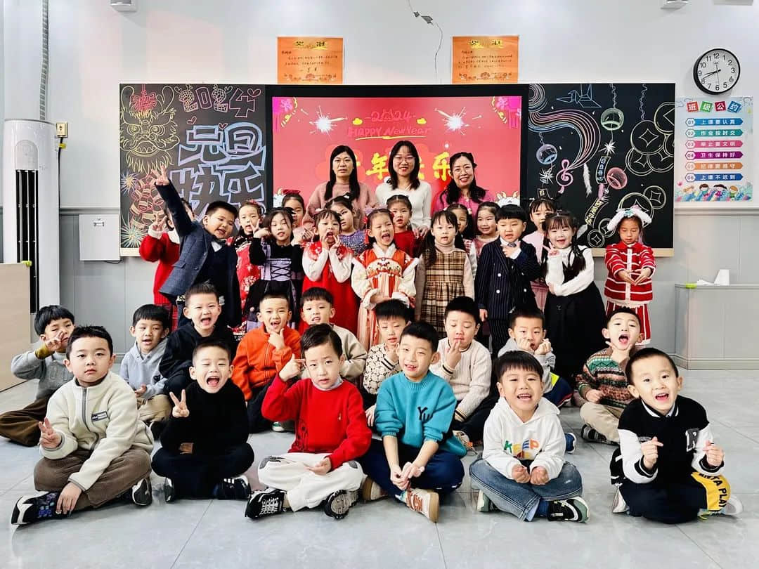 【預?新年快樂】時光盛啟 璀璨迎新 ——石家莊私立一中附小預科部|元旦聯(lián)歡會