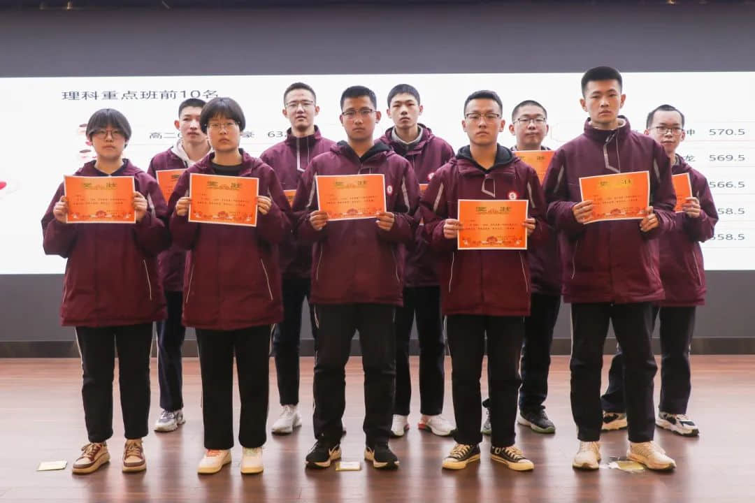 爭(zhēng)先燃激情 奮進(jìn)正當(dāng)時(shí)丨高二年級(jí)召開四調(diào)表彰暨班級(jí)爭(zhēng)先賽