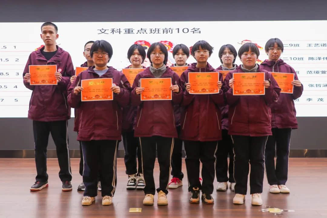 爭(zhēng)先燃激情 奮進(jìn)正當(dāng)時(shí)丨高二年級(jí)召開四調(diào)表彰暨班級(jí)爭(zhēng)先賽