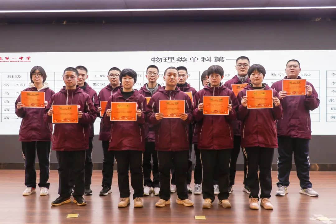 爭(zhēng)先燃激情 奮進(jìn)正當(dāng)時(shí)丨高二年級(jí)召開四調(diào)表彰暨班級(jí)爭(zhēng)先賽