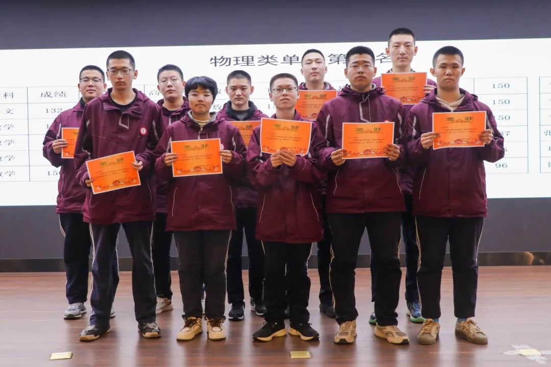 爭(zhēng)先燃激情 奮進(jìn)正當(dāng)時(shí)丨高二年級(jí)召開四調(diào)表彰暨班級(jí)爭(zhēng)先賽