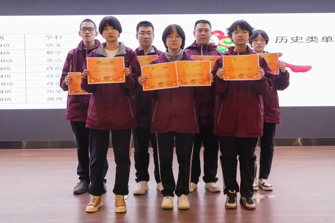 爭(zhēng)先燃激情 奮進(jìn)正當(dāng)時(shí)丨高二年級(jí)召開四調(diào)表彰暨班級(jí)爭(zhēng)先賽