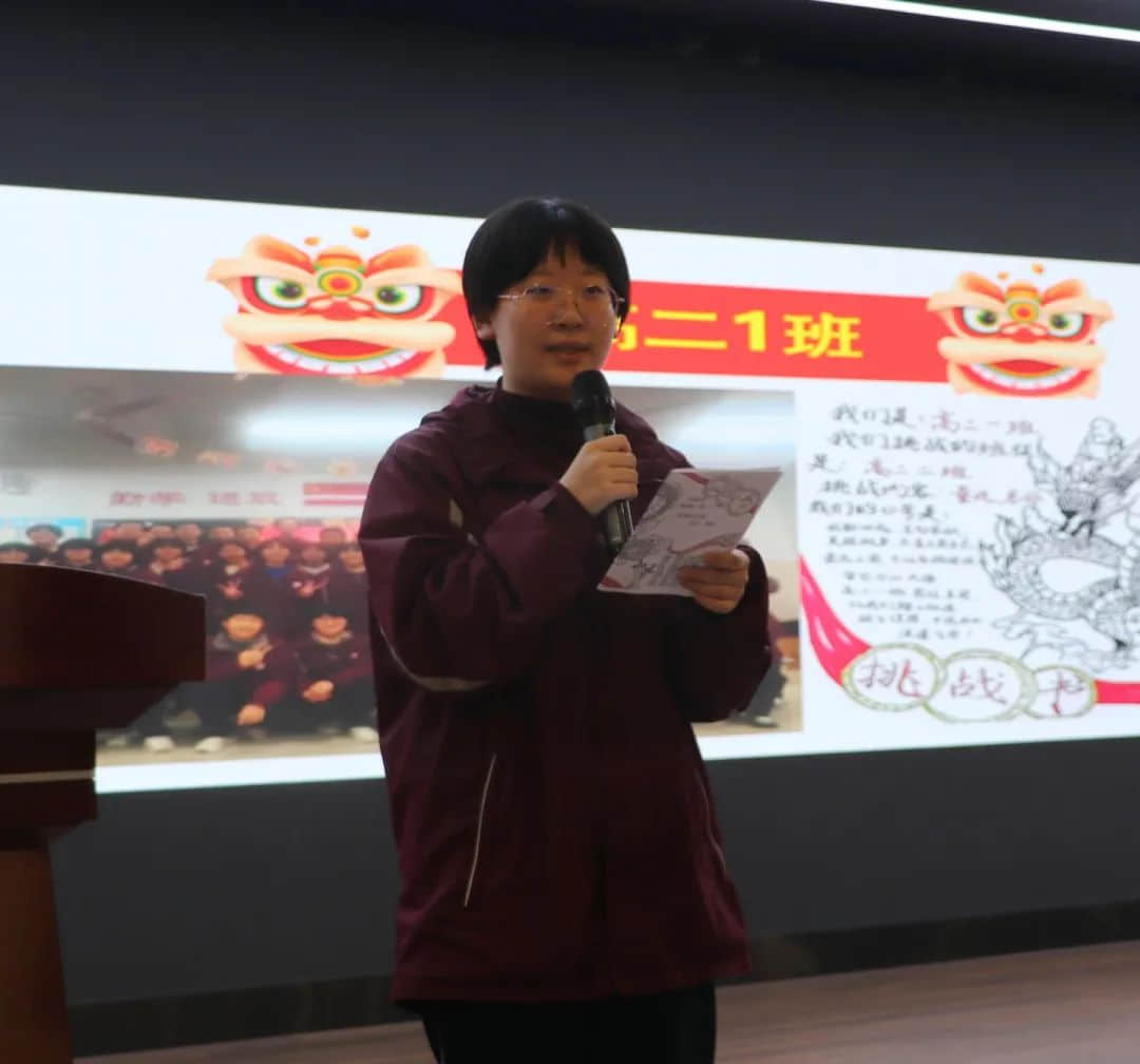 爭(zhēng)先燃激情 奮進(jìn)正當(dāng)時(shí)丨高二年級(jí)召開四調(diào)表彰暨班級(jí)爭(zhēng)先賽