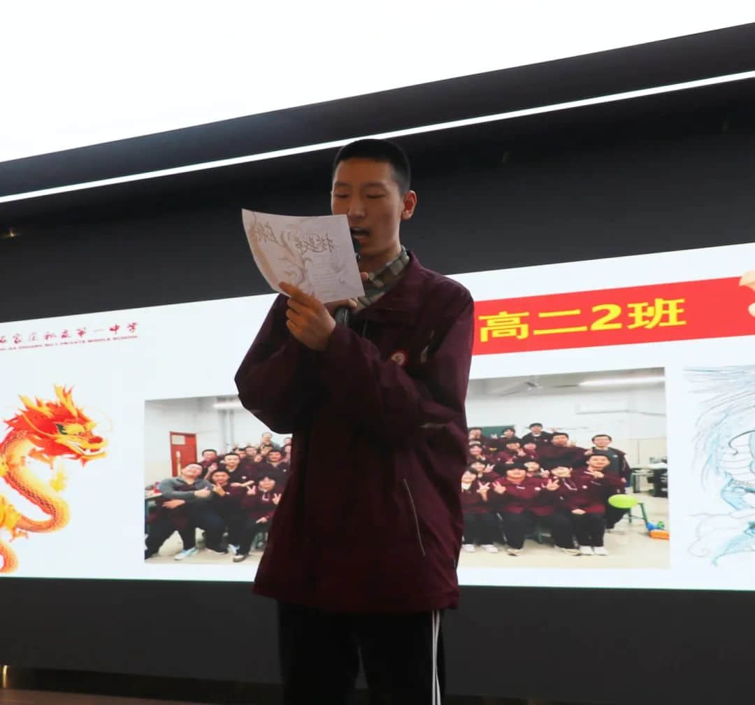 爭(zhēng)先燃激情 奮進(jìn)正當(dāng)時(shí)丨高二年級(jí)召開四調(diào)表彰暨班級(jí)爭(zhēng)先賽