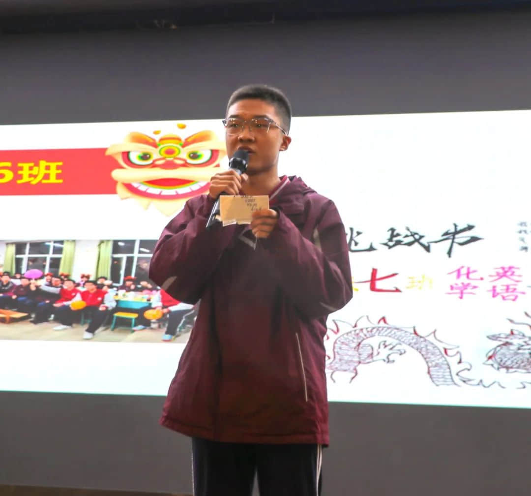 爭(zhēng)先燃激情 奮進(jìn)正當(dāng)時(shí)丨高二年級(jí)召開四調(diào)表彰暨班級(jí)爭(zhēng)先賽