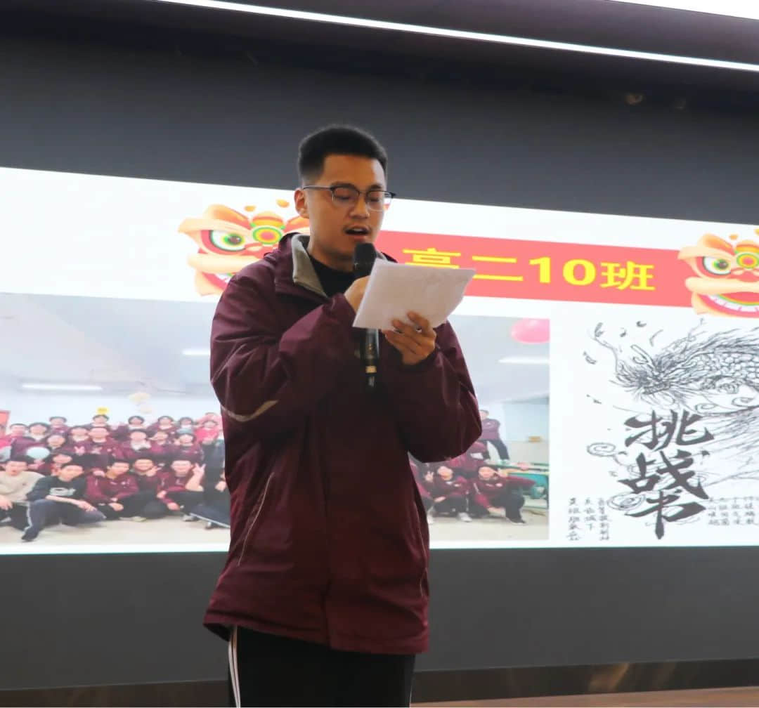 爭(zhēng)先燃激情 奮進(jìn)正當(dāng)時(shí)丨高二年級(jí)召開四調(diào)表彰暨班級(jí)爭(zhēng)先賽