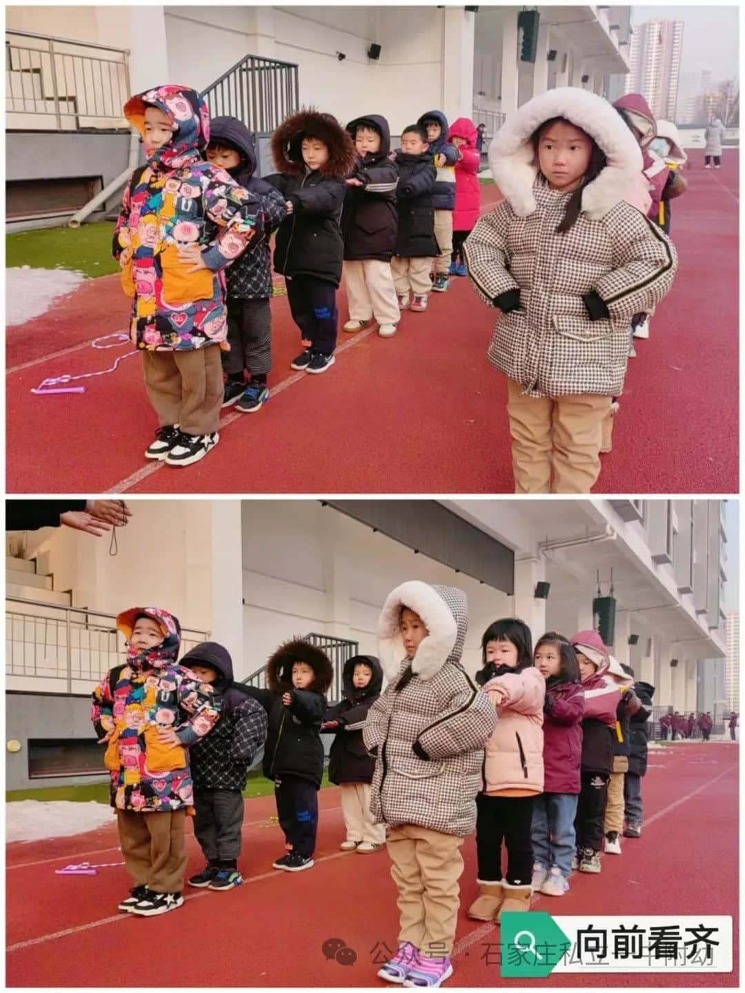 【幼小銜接】幼小始于心，銜接始于行---幼小銜接進(jìn)行時