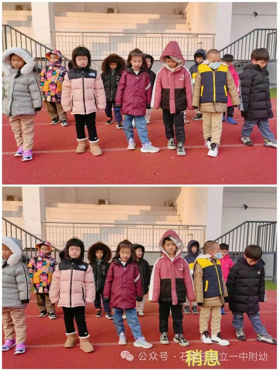 【幼小銜接】幼小始于心，銜接始于行---幼小銜接進(jìn)行時
