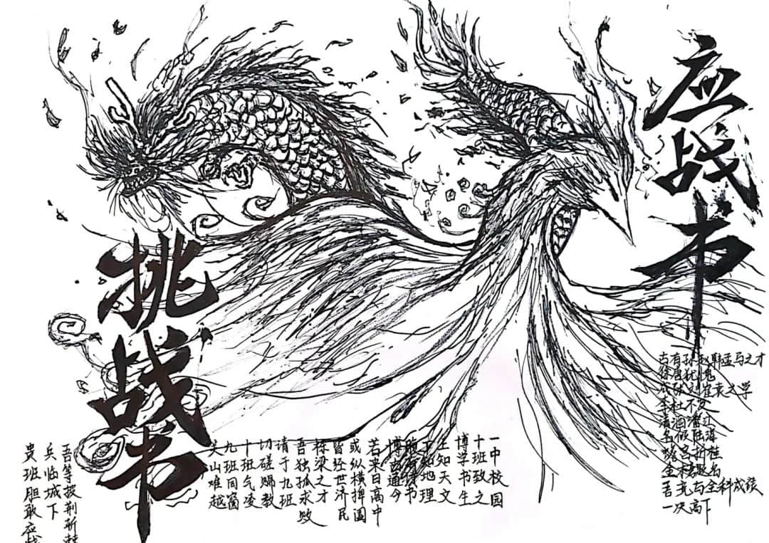 爭(zhēng)先燃激情 奮進(jìn)正當(dāng)時(shí)丨高二年級(jí)召開四調(diào)表彰暨班級(jí)爭(zhēng)先賽