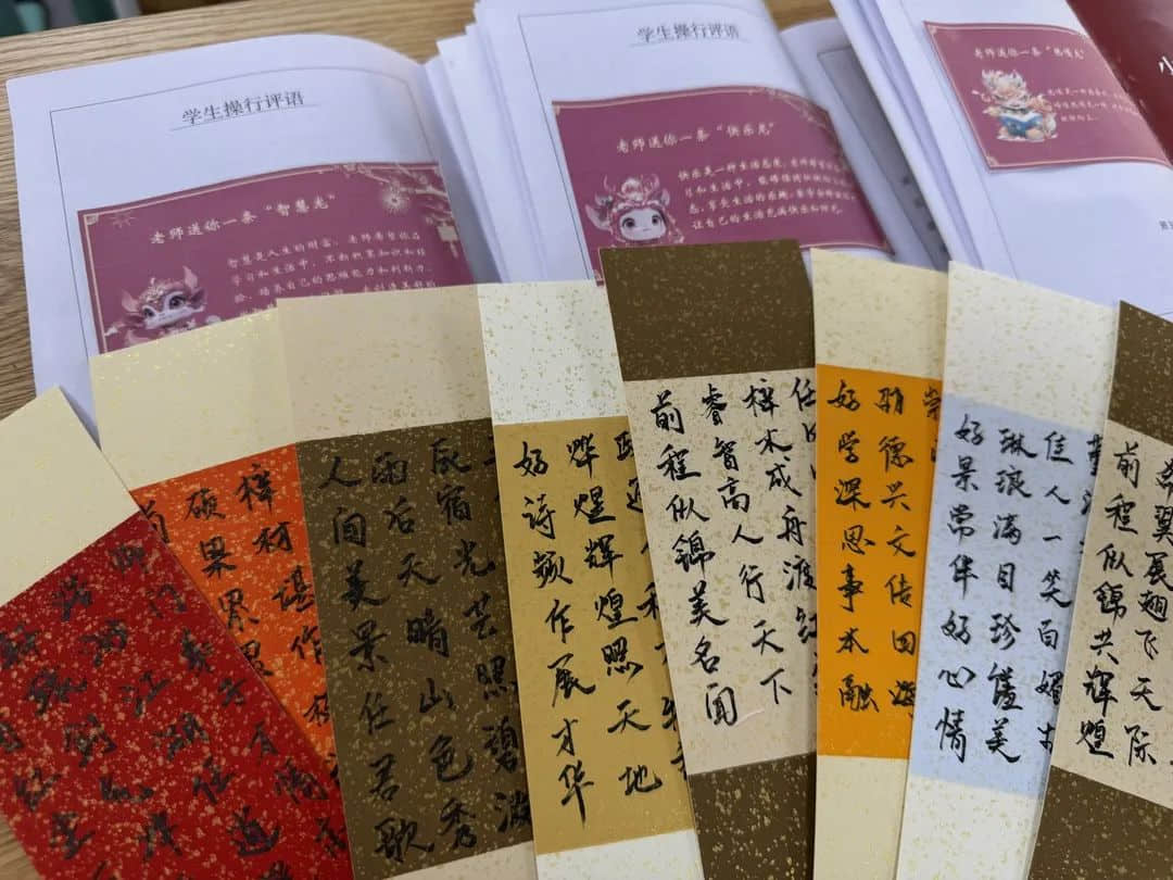 【立小?五立德育】有一種驚喜，叫老師這樣寫期末評語｜這一波愛，你收到了嗎？
