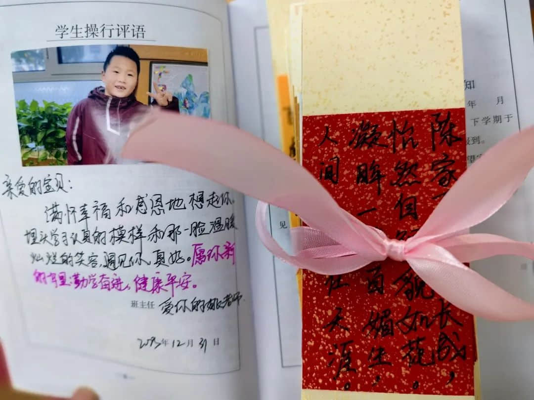 【立小?五立德育】有一種驚喜，叫老師這樣寫期末評語｜這一波愛，你收到了嗎？