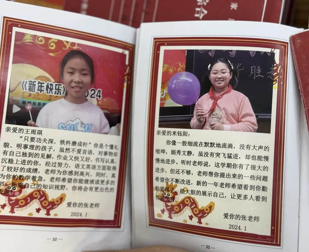 【立小?五立德育】有一種驚喜，叫老師這樣寫期末評語｜這一波愛，你收到了嗎？